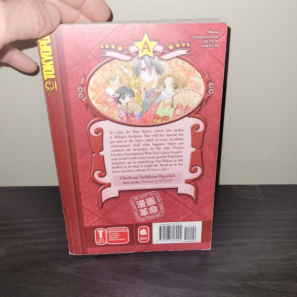 Gakuen Alice (Alice Academy) #10 - Picture 3 of 4